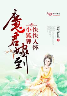 穿越红楼之我是林黛玉我怕谁