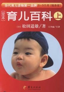 千玺之逢凉野性