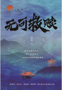 顾左严右