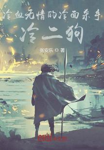 无限大妖途