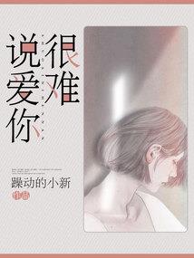终离
