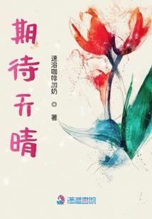 死径觅生