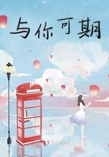 我还深爱你但我已经拥有他
