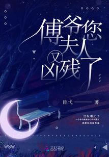妖道至尊侯卿