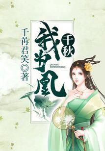 对的人遇见适合她的人