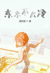 名侦探柯南之柯哀不离散