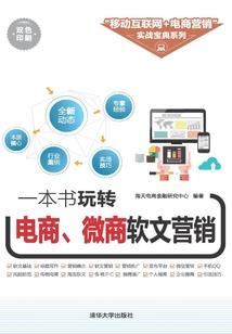 臆想若成真