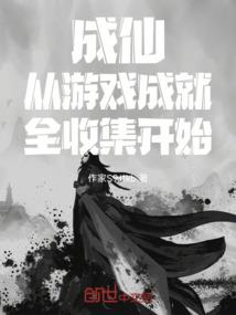 都市绫舞