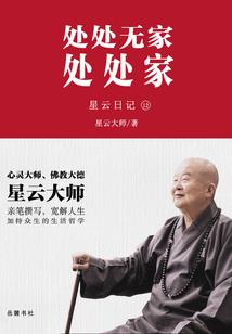 蓝玫瑰的世界