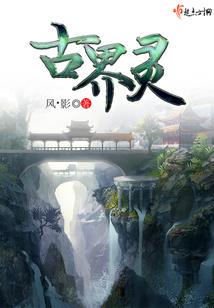 毁灭之云