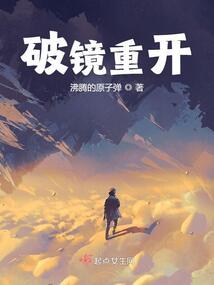 斗罗：有一场雪想跟你看