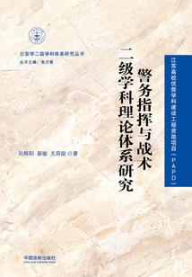 终极之曲