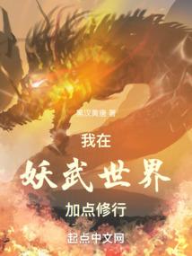 代价交易所