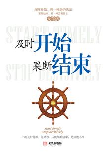 绵绵何时是归期