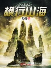血之使徒