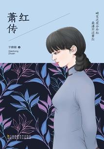 梦源禁地