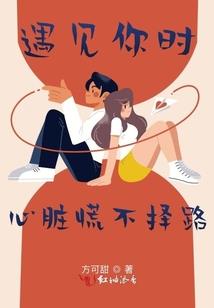 中州演神录