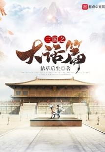 崩坏都市