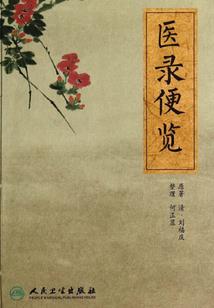复仇公主归来：皇帝乖乖受刑
