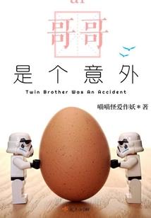 小宠儿