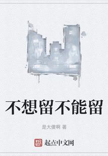 第一神君高冷男神强行宠