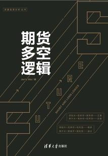 我的部队我的战争
