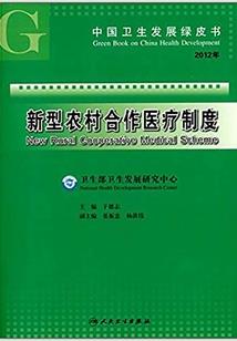 追源溯本