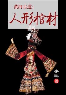 替嫁：暴王的宠妃