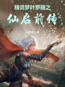 浪迹人间
