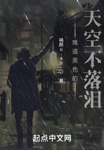 浅色琉璃梦
