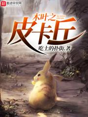 微微星辰