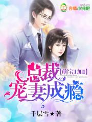 物交游戏