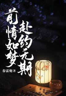 夏末疑狱录