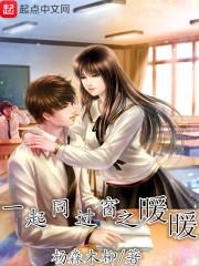 疫中有你