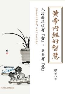 时光微润