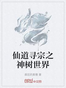 封云天之亘古狂潮