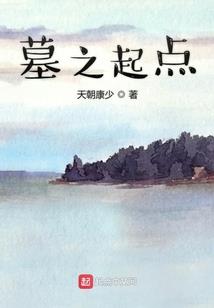源灵之帝