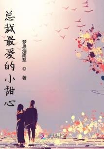 煜乔传