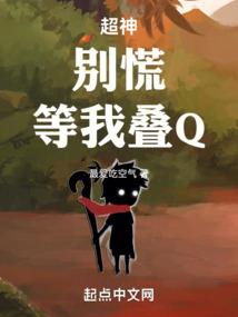 魔晶门