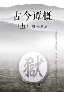 苍山至清道