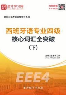 错错得对