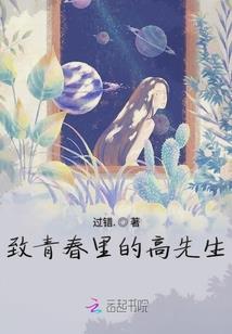 乱世魔医