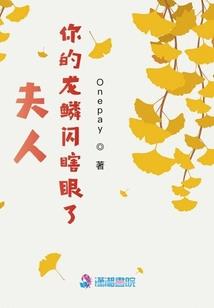 帝凤：长歌绝