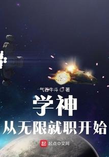 季先生多宠我一点
