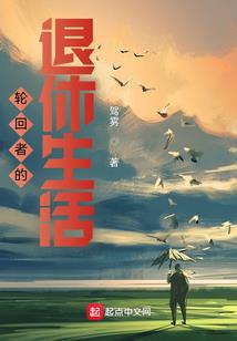 遴道录