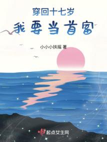 总裁，二见钟情