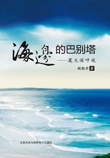 面基