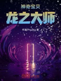 凶墓诡事录