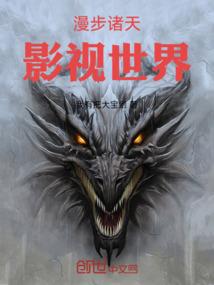 惠湾的绝技