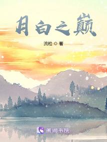 艳魂曲
